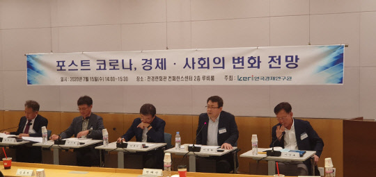학계에서는 코로나19 이후를 대비하기 위해 규제 개혁이 필수라고 입을 모았다. 김학민 한국무역학회장(왼쪽부터), 박기백 한국재정학회장, 김종석 전 의원, 이영환 한국공공선택학회장, 이인호 한국경제학회장이 서울 여의도 전경련회관에서 열린 '포스트 코로나, 경제·사회의 변화 전망' 세미나에서 토론을 하고 있다.  <김아름 기자 armijjang@>